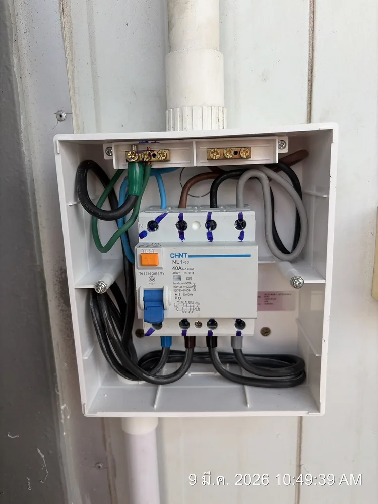 ติดตั้ง EV Charger