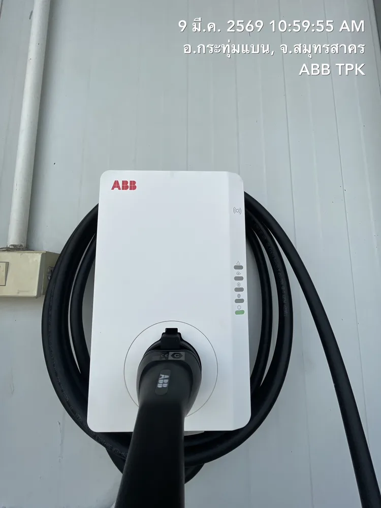 ติดตั้ง EV Charger